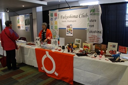 43rd Annual Seattle Cherry Blossom Japanese Cultural Festival Consulate General Of Japan In Seattle