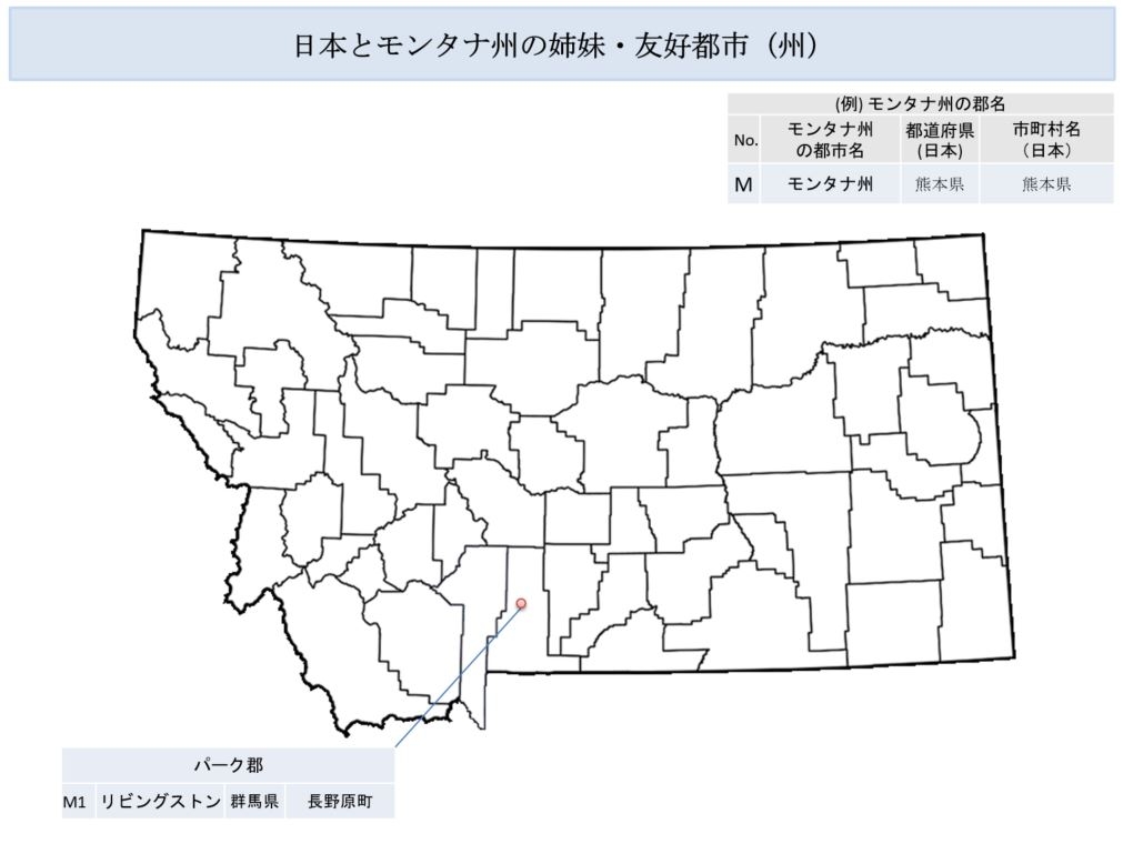 姉妹県 都市情報 年9月現在 在シアトル日本国総領事館