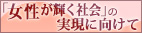北方領道